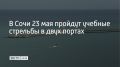 � �������, 23 ���, � ��������� �������� ����� ���� ������� �������� ����� ��������� ������ � � 13:00 � � 21:40