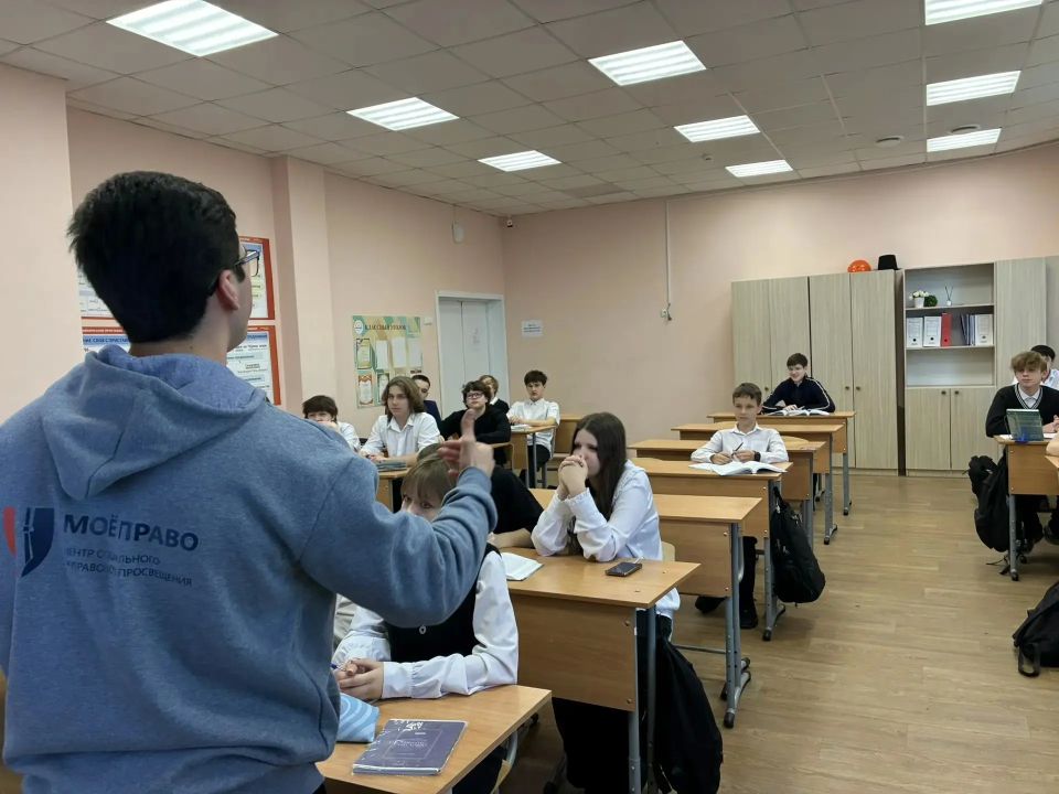 Реализация проекта «Мое право» Реализация проекта «Мое право»