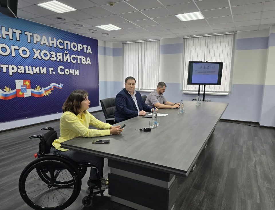 Инструктаж с руководителями предприятий-перевозчиков о правилах оказания услуг маломобильным пассажирам состоялся на территории автопарка МУП «Сочиавтотранс» Инструктаж с руководителями предприятий-перевозчиков о правилах оказания услуг маломобильным пассажирам состоялся на территории автопарка МУП «Сочиавтотранс»