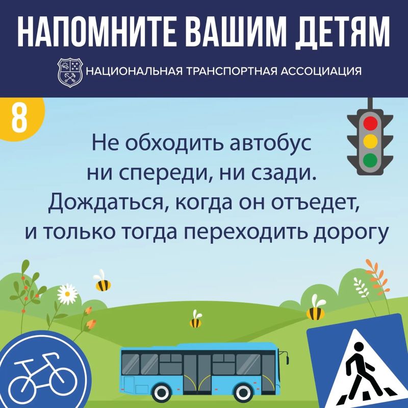 Простые правила, которые спасут жизнь Простые правила, которые спасут жизнь