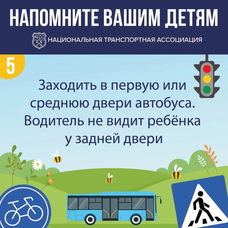 Простые правила, которые спасут жизнь Простые правила, которые спасут жизнь