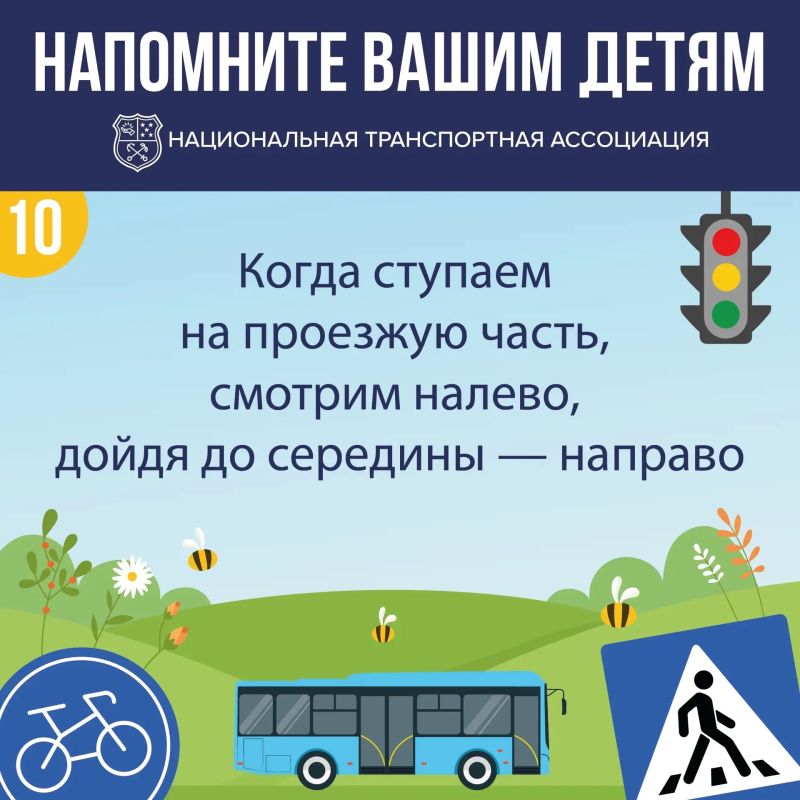 Простые правила, которые спасут жизнь Простые правила, которые спасут жизнь