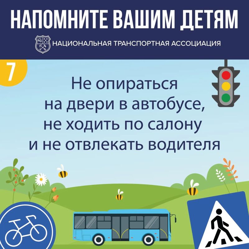 Простые правила, которые спасут жизнь Простые правила, которые спасут жизнь