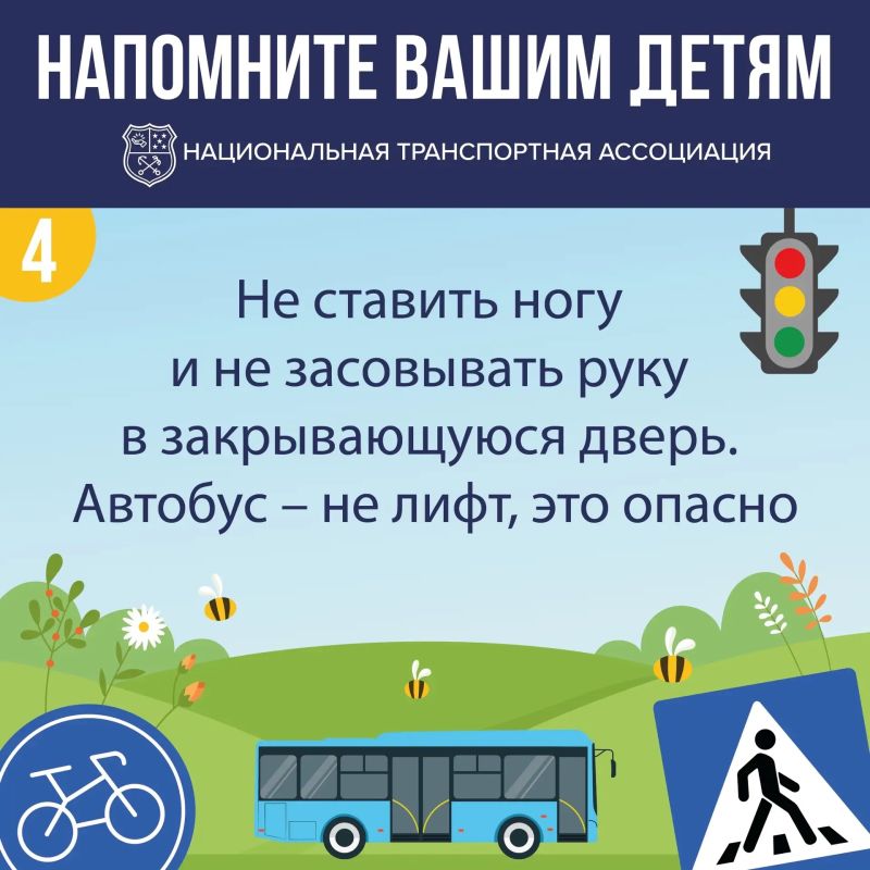 Простые правила, которые спасут жизнь Простые правила, которые спасут жизнь