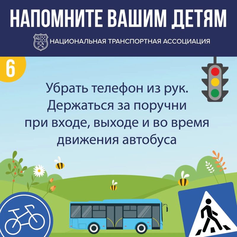 Простые правила, которые спасут жизнь Простые правила, которые спасут жизнь
