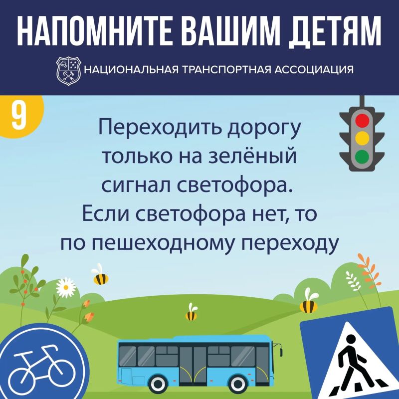 Простые правила, которые спасут жизнь Простые правила, которые спасут жизнь