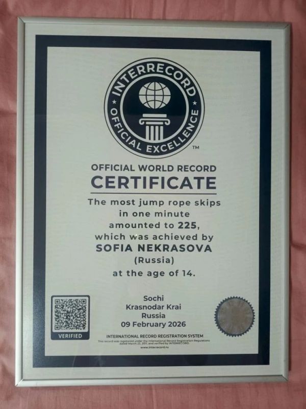 Ученица школы № 11 установила мировой рекорд по прыжкам на скакалке Ученица школы № 11 установила мировой рекорд по прыжкам на скакалке