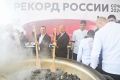 В День города в Сочи установлен национальный гастрономический рекорд