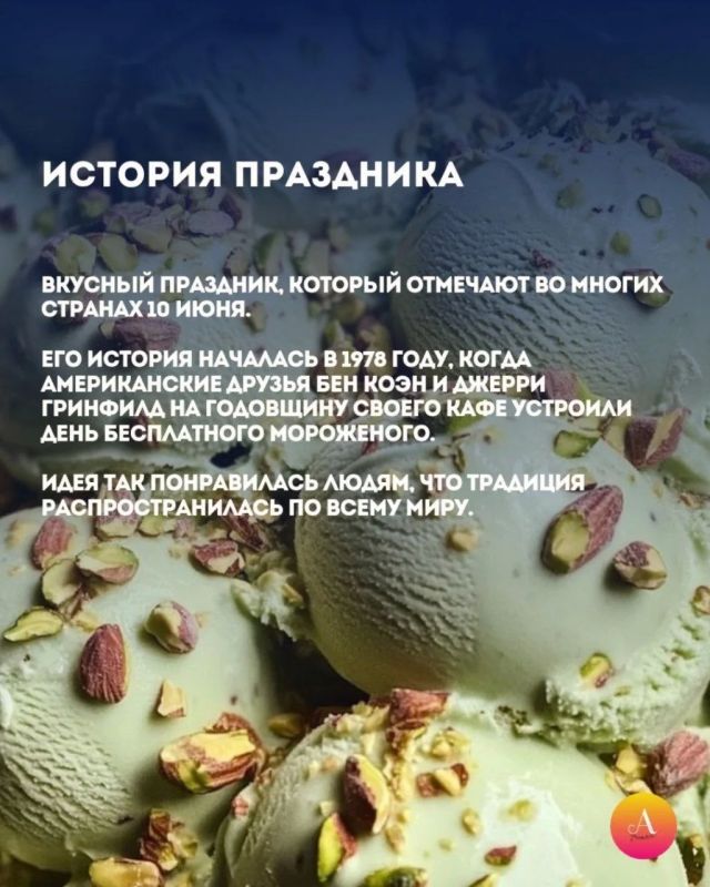 1 июня — ДВОЙНОЙ ПРАЗДНИК! 1 июня — ДВОЙНОЙ ПРАЗДНИК!