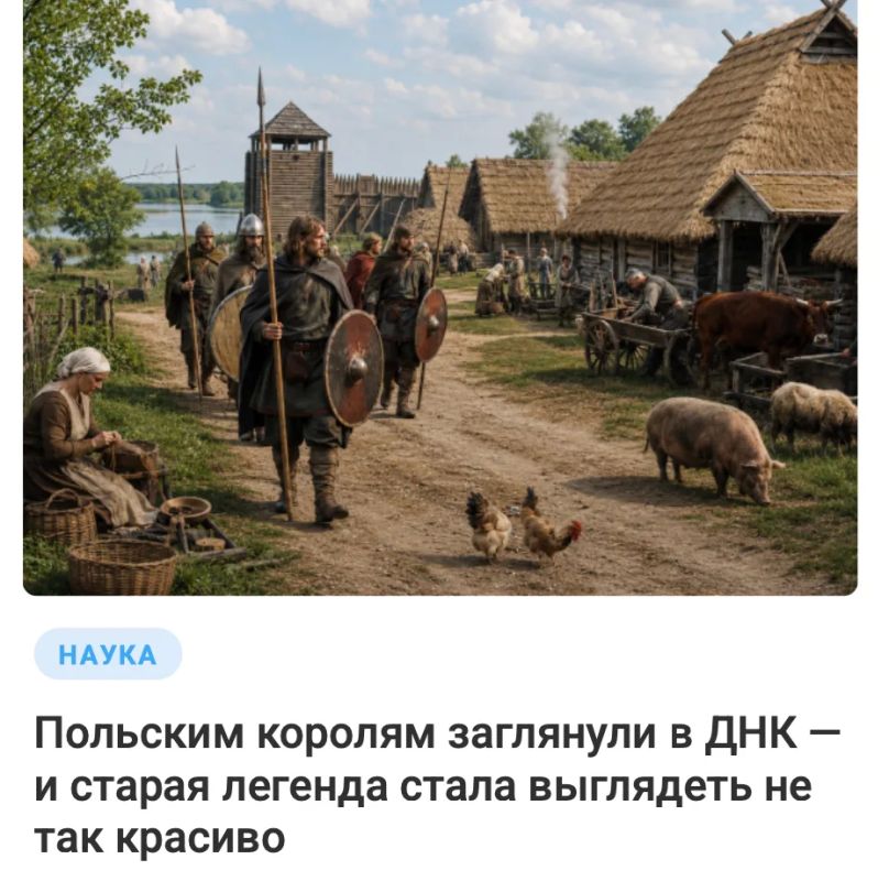Михаил Онуфриенко: Учёные изучили останки, которые могли принадлежать представителям династии Пястов, и нашли у части мужской линии редкую Y-хромосомную ветвь