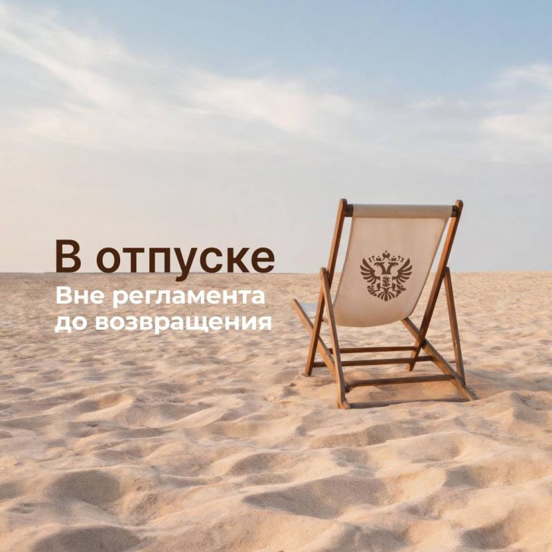 Пока вы в предвкушении летнего отпуска, мы собрали всё необходимое, чтобы ваш отдых удался Пока вы в предвкушении летнего отпуска, мы собрали всё необходимое, чтобы ваш отдых удался