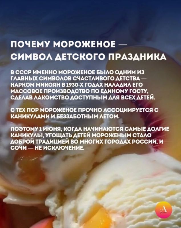 1 июня — ДВОЙНОЙ ПРАЗДНИК! 1 июня — ДВОЙНОЙ ПРАЗДНИК!