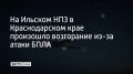 Пожар произошел ночью 2 июня