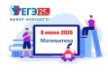 8 ���� 2026� ���/��� �� ����������!