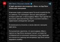 MAX ������� �� App Store ��-�� �������, ��������� � Apple