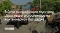 � ���� ��������� �������, ������� �������� ������������ ����� ����� ����� � ������������ �� ����� ������������