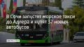 � 2026 ���� ���� ��� ������������� ��������� ������� 37 ����� ���������, � ��� ����� ����� ���� � ������� ����� ����������� ������� ����� "������", ��������� ��� ������� ������ ��������