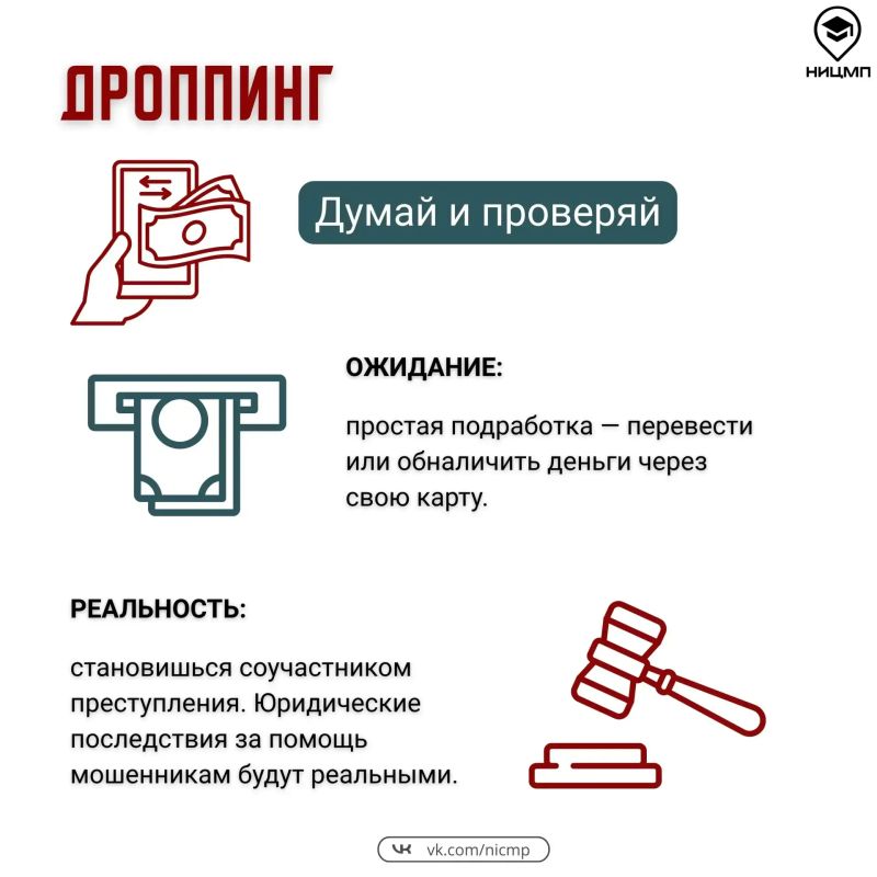 Лето — время свободы и новых впечатлений, однако вместе с температурой воздуха растет и уровень рисков: на улице, у водоемов, в интернете, во время активного досуга и даже предложения работы могут таить в себе угрозы Лето — время свободы и новых впечатлений, однако вместе с температурой воздуха растет и уровень рисков: на улице, у водоемов, в интернете, во время активного досуга и даже предложения работы могут таить в себе угрозы