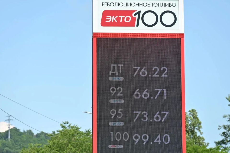 В Сочи все автозаправочные станции работают в штатном режиме без дефицита топлива В Сочи все автозаправочные станции работают в штатном режиме без дефицита топлива