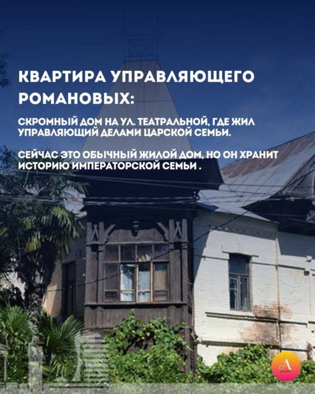 Говорят, в Сочи лечат нервы… Говорят, в Сочи лечат нервы…