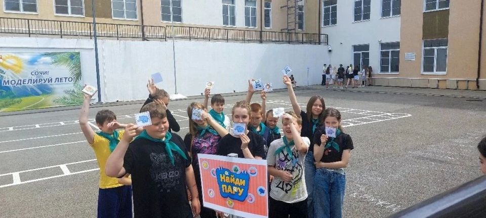 Сочи в деталях: как квиз от МБУ ДО ЦТРиГО города Сочи превратил день в лагере круглосуточного пребывания «Ласточка» в настоящее приключение Сочи в деталях: как квиз от МБУ ДО ЦТРиГО города Сочи превратил день в лагере круглосуточного пребывания «Ласточка» в настоящее приключение