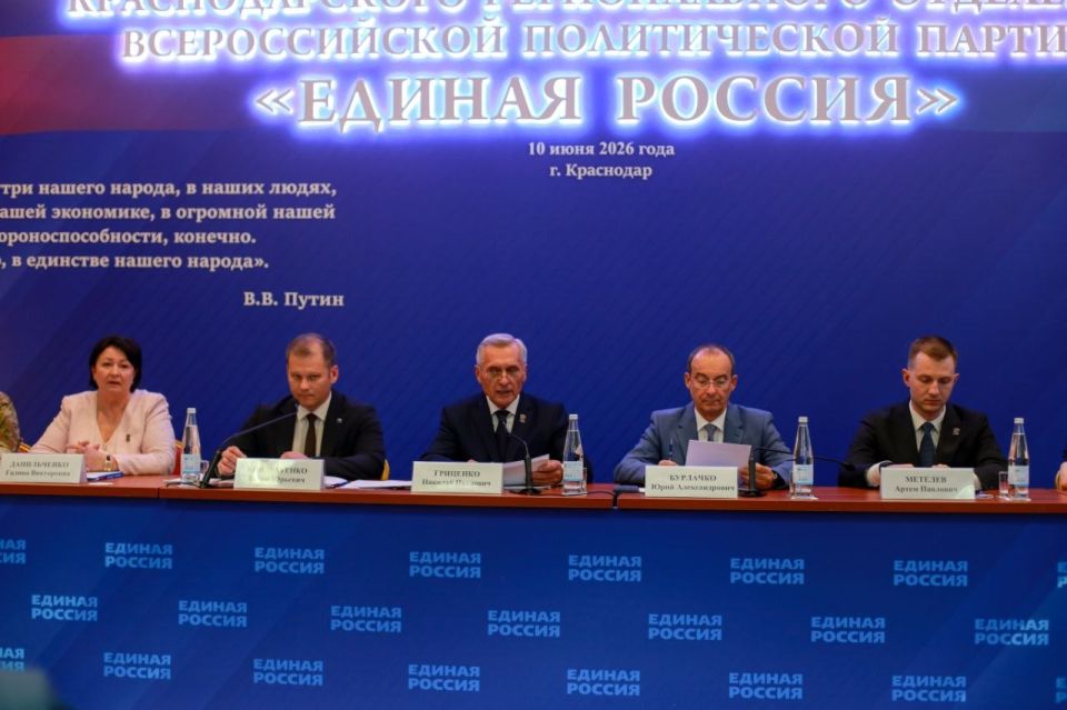 Андрей Прошунин: В краевой столице под руководством заместителя председателя Законодательного собрания Краснодарского края, секретаря регионального отделения партии Николая Гриценко прошла 39-я Конференция регионального...