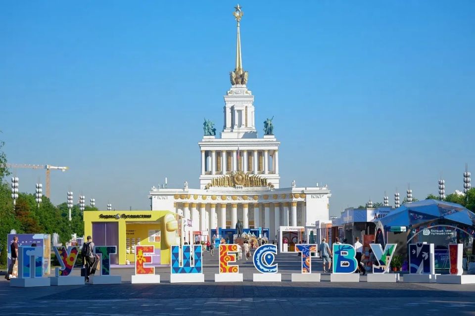 Сочи представил спектр туристических предложений на международном форуме «Путешествуй!»