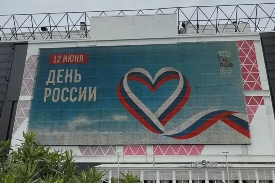Советы ТОС Сочи и предприятия курорта присоединились ко Всероссийской акции «Флаги России» Советы ТОС Сочи и предприятия курорта присоединились ко Всероссийской акции «Флаги России»