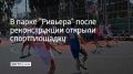 �� ��� ������ � ����� "�������" ��������� ������������� ������������� ���������� ��������, ����������� ��� � 1960-�