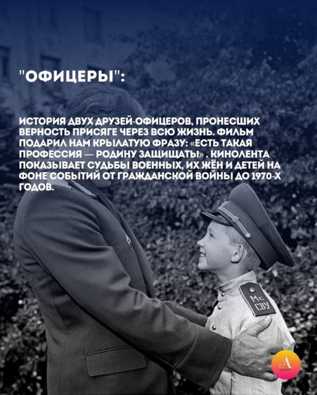 Семейный киновечер 12 июня: 5 шедевров отечественного кино, которые заставят вас гордиться своей страной! Семейный киновечер 12 июня: 5 шедевров отечественного кино, которые заставят вас гордиться своей страной!