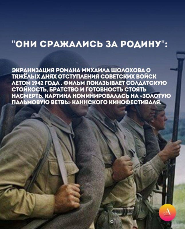 Семейный киновечер 12 июня: 5 шедевров отечественного кино, которые заставят вас гордиться своей страной! Семейный киновечер 12 июня: 5 шедевров отечественного кино, которые заставят вас гордиться своей страной!
