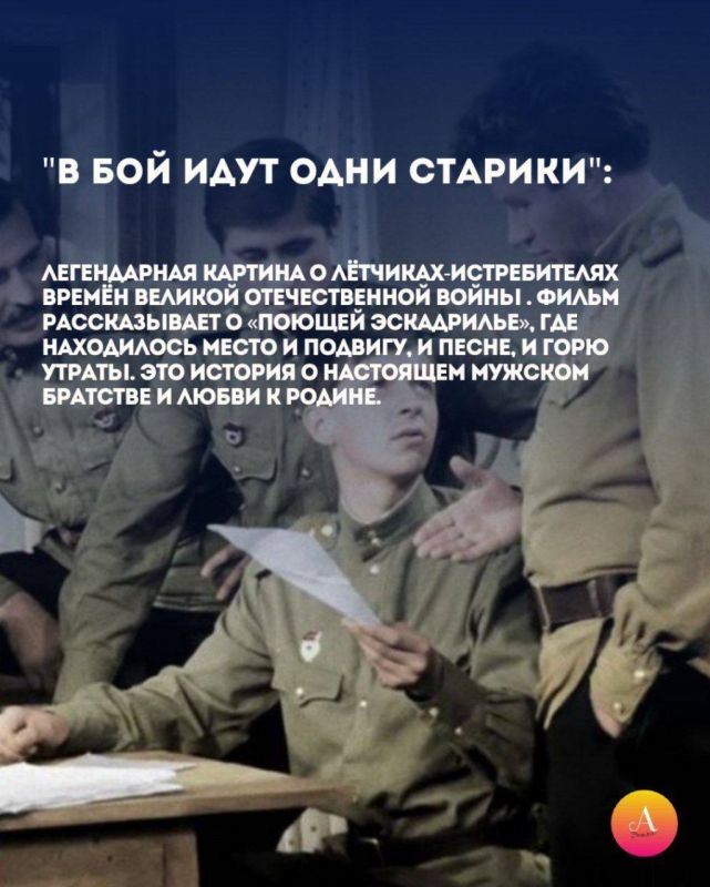 Семейный киновечер 12 июня: 5 шедевров отечественного кино, которые заставят вас гордиться своей страной! Семейный киновечер 12 июня: 5 шедевров отечественного кино, которые заставят вас гордиться своей страной!