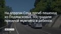 � ����������� ������ �� ����������� ������ "������ � ����" ���������� ���� 57-������� ������ ���������� ������� � ������� ��������� ������ � ������������ �����