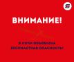 Да, опять сирены…