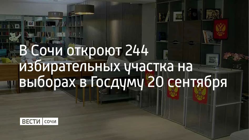 Президент Владимир Путин подписал указ о назначении выборов депутатов Госдумы девятого созыва