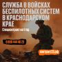Андрей Прошунин: Поддержка тех, кто сегодня защищает интересы страны, – наш безусловный долг