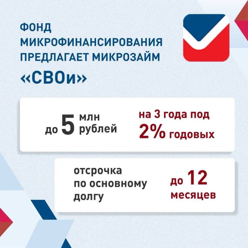 Вениамин Кондратьев: На Кубани участники спецоперации могут получить льготный заем до 5 миллионов рублей на открытие и развитие собственного бизнеса Вениамин Кондратьев: На Кубани участники спецоперации могут получить льготный заем до 5 миллионов рублей на открытие и развитие собственного бизнеса