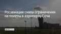 ���������� 17 ���� ����� ��������� ����������� �� ����� � ������ ��������� ����� � ��������� ����