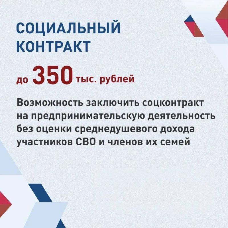 Вениамин Кондратьев: На Кубани участники спецоперации могут получить льготный заем до 5 миллионов рублей на открытие и развитие собственного бизнеса Вениамин Кондратьев: На Кубани участники спецоперации могут получить льготный заем до 5 миллионов рублей на открытие и развитие собственного бизнеса
