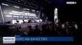 Компания «Неометрия» приняла участие в форуме «Движение» в Сочи