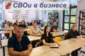 Андрей Прошунин: На муниципальном уровне мы продолжаем реализовывать инициативы социальной поддержки тех сочинцев, кто сегодня защищает интересы Отечества в специальной военной операции или же закончил свой контракт и...