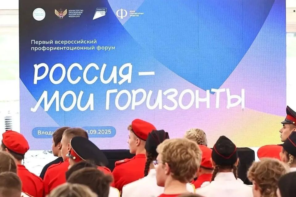 С 10 июня по 1 августа 2026 года будет проходить прием заявок на Всероссийскую премию «Россия – мои горизонты»