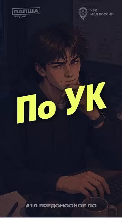 Артема называли компьютерным гением