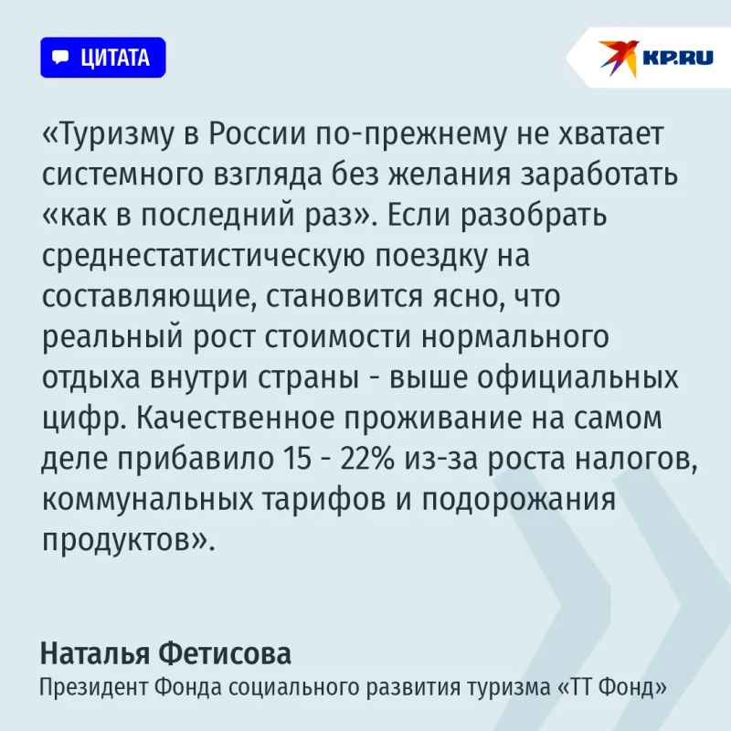 Если юг дорожает вдруг: что происходит с ценами на отдых и как отпускникам сэкономить Если юг дорожает вдруг: что происходит с ценами на отдых и как отпускникам сэкономить