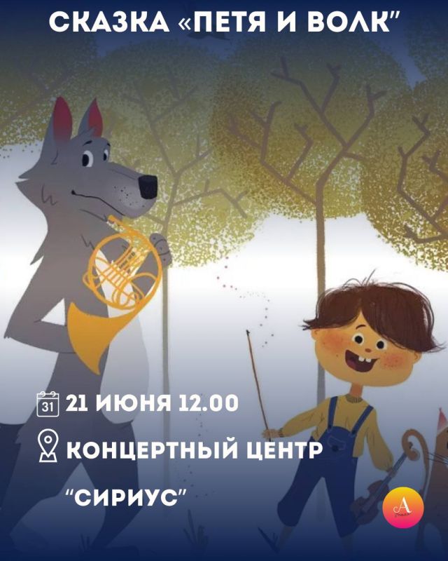 АФИША НА ВЫХОДНЫЕ: 20–21 ИЮНЯ АФИША НА ВЫХОДНЫЕ: 20–21 ИЮНЯ