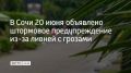 20 ���� � ���� � �� ����������� ���������� ������ ������� ��������� ������� ����� � ����� � �������