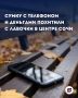Сумку с телефоном и деньгами похитили с лавочки в центре Сочи