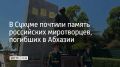 � ������� ������� ������ ������ ��������� ���������� ������ � ��������� ���������� �����������, ����� Sputnik �������