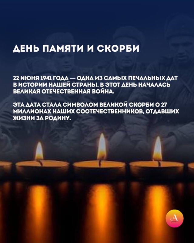 Пока мы помним — подвиг жив! Пока мы помним — подвиг жив!