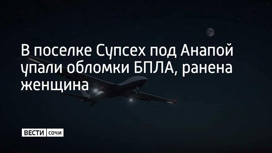 Фрагменты беспилотников упали в частном секторе 22 июня